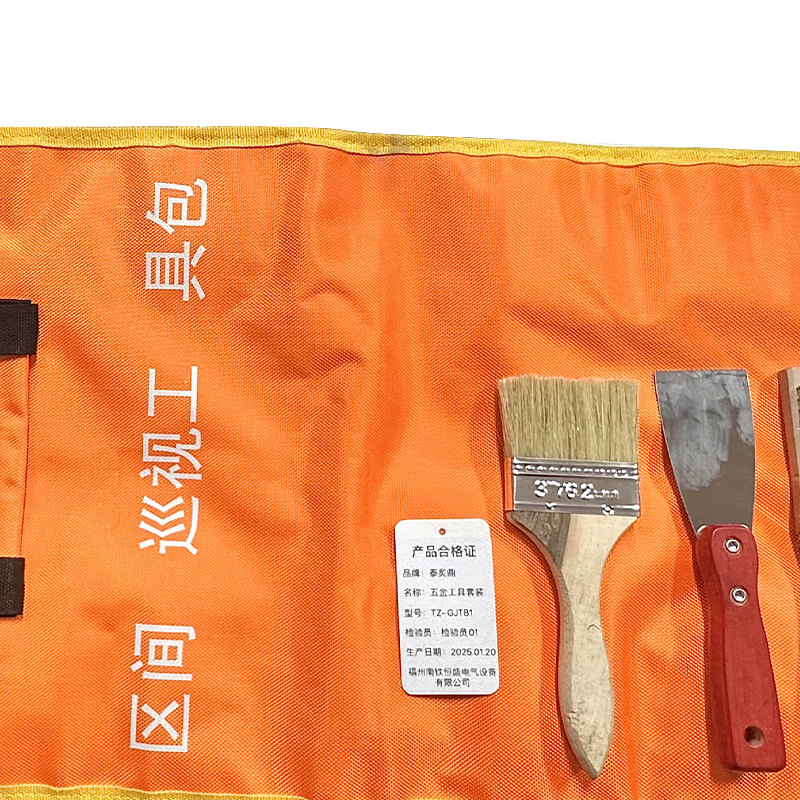 泰炙鼎 五金工具套装 T2-GJTB1 套高清大图