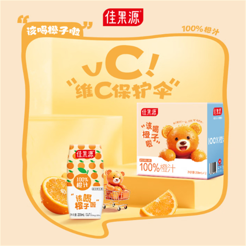 佳果源 100%橙汁 200ml*12瓶高清大图