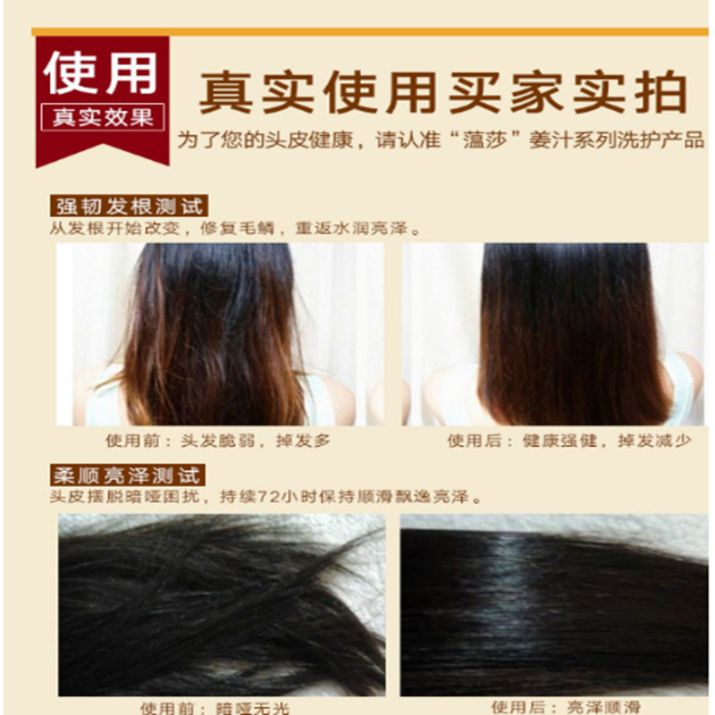 温莎(Windsor)生姜王洗发乳1000ML 0061高清大图