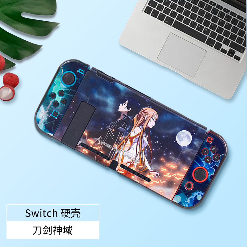 鑫喆任天堂Switch保护壳ns游戏机透明外壳渐变分体Switch磨砂彩壳[刀剑神域]oled磨砂硬壳主机