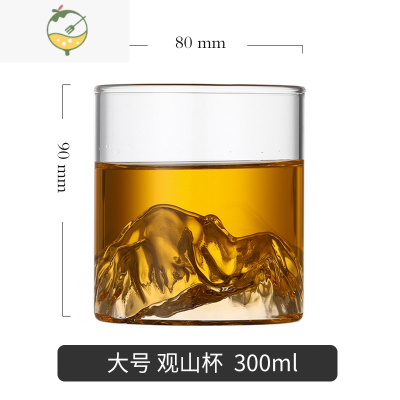 YICHENG创意观山杯玻璃藏峰杯富士山网红个性杯威士忌酒杯磨砂玻璃咖啡杯 大号-观山杯--300ml[店长力荐]