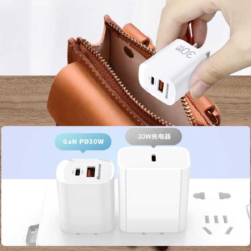 纽曼A+C快充30W适配器TC-081AC30G白色蓝色高清大图