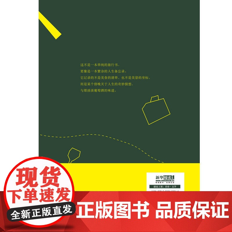 为醋举杯,当我们不再是小清新高清大图