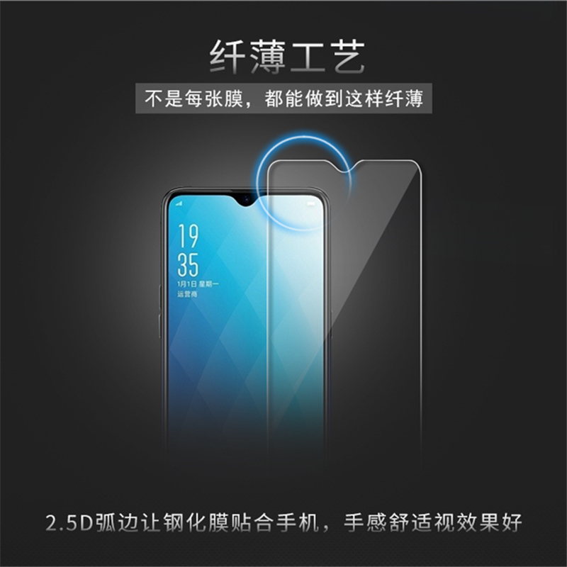 [买2送手机壳]轻万适用华为mate20x/5g版钢化膜huawei非全面屏手机贴膜高清大图