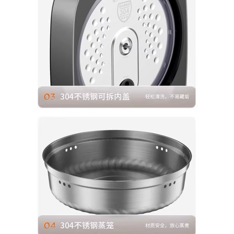 九阳 电饭煲4L容量0涂层316L不锈钢内胆IH电磁加热电饭锅 F-40N7高清大图