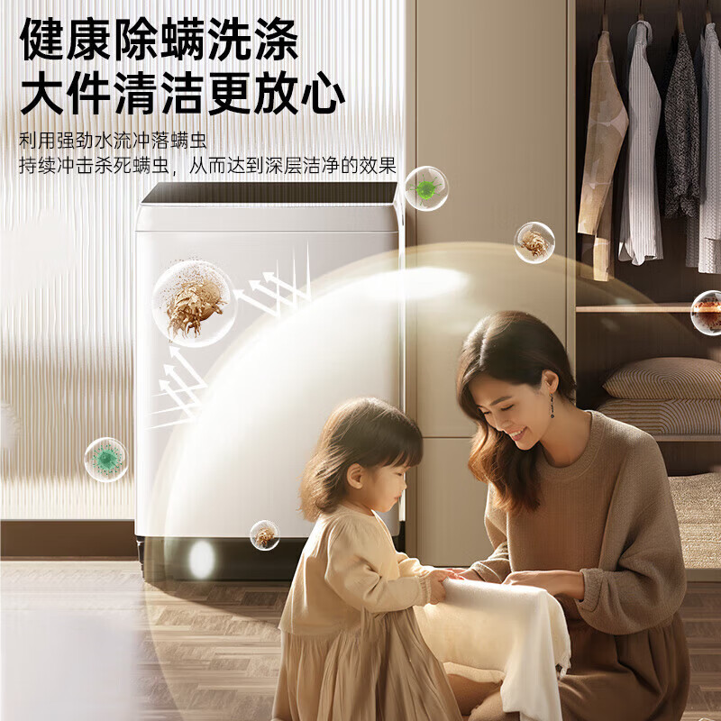 松下洗衣机全自动波轮10公斤家用大容量节能省水抗菌除螨浸泡洗毛毯洗人工智能祛渍桶洗净 XQB100-T2F1高清大图