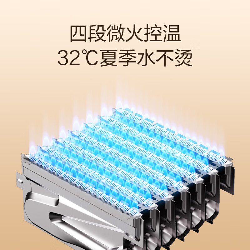 海尔(Haier)燃气热水器天然气水伺服恒温家用APP智能节能省气WM5 以旧换新 13L [WM5C]加量不加价高清大图