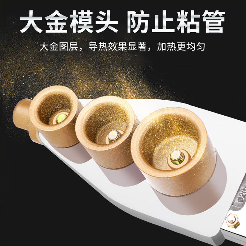 CIAA德国热熔器恒温PPR20-32水管热熔机PE熔接器合焊接器高清大图