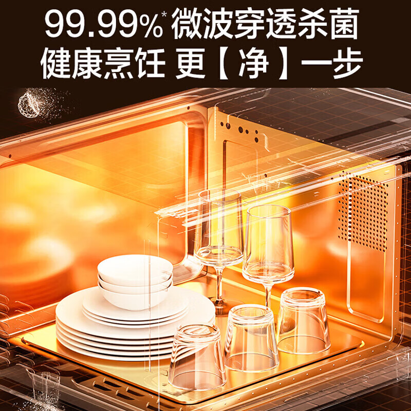 苏泊尔微波炉家用20升微烤箱一体0涂层不锈钢内腔平板加热智能微波炉SW20B1高清大图