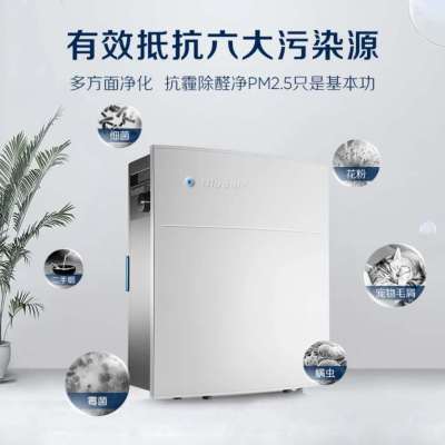 布鲁雅尔(Blueair)203slim