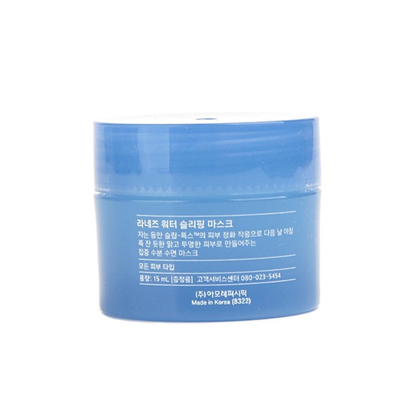 兰芝(LANEIGE) 睡眠面膜中小样15ml 夜间锁水免洗补水保湿 睡眠面膜15ml小样1瓶
