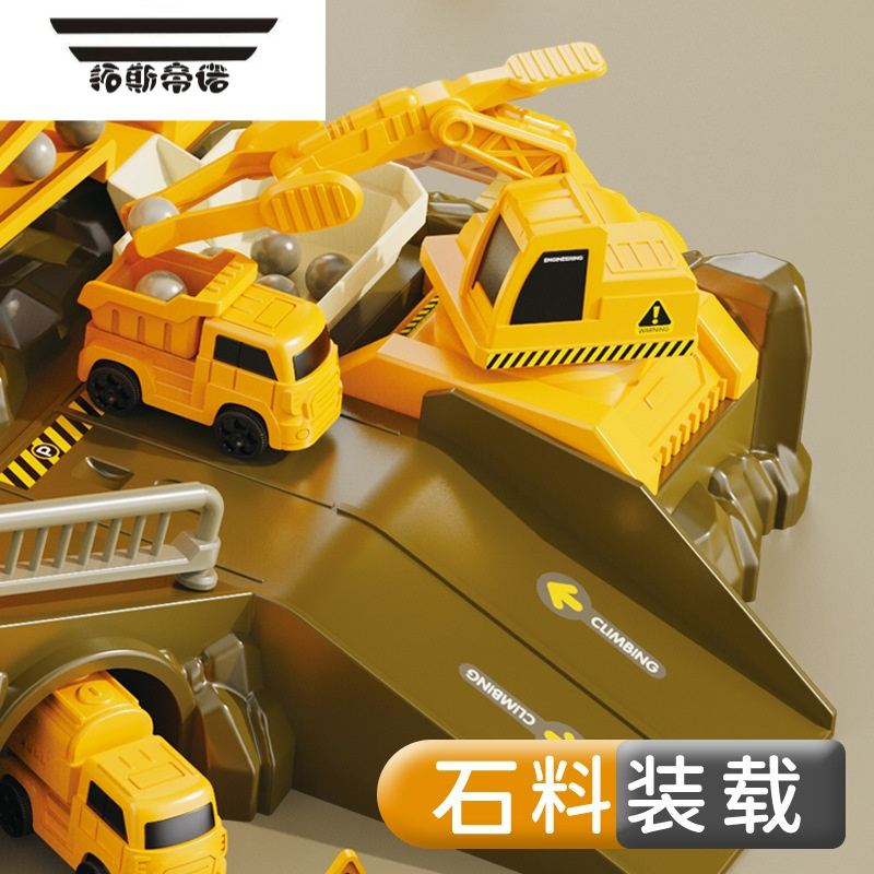 拓斯帝诺儿童玩具工程车套装滑轨道益智电动曲臂挖掘机3闯关大冒险6岁礼物 [工程轨道车]20车+4路牌+路锥+12石料