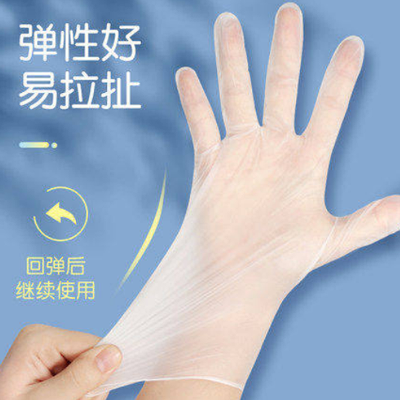 海氏海诺 一次性手套 50只/盒