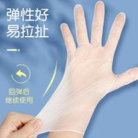 海氏海诺 一次性手套 50只/盒