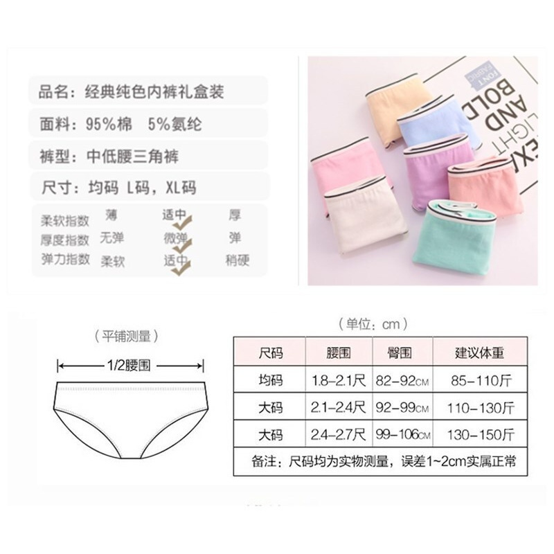 少士内裤中腰初中黑可纯约高中生韩版三角