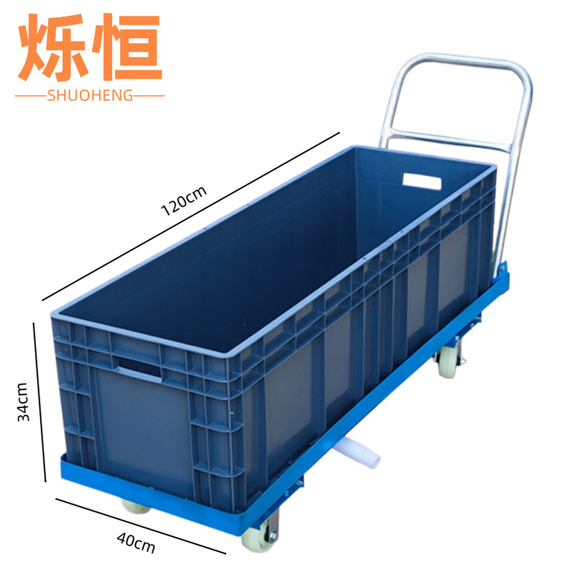烁恒 拖把车1.2m台