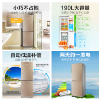 美的(Midea)190升直冷两门两门式家用冰箱 时尚新外观低温不停机阳光保鲜双门冰箱BCD-190CM(E)