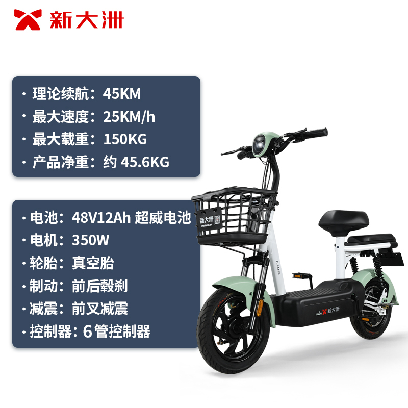派乐/Palla电动车 小坦克 成人代步48V12Ah铅酸电池 电动自行车 素颜绿