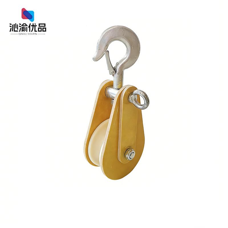 沁渝优品 滑轮 2t 个高清大图