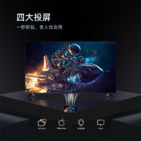 长虹75D5 75英寸 全景屏 2+16GB 点阵光控 智慧语音 四大传屏 平板液晶LED电视机