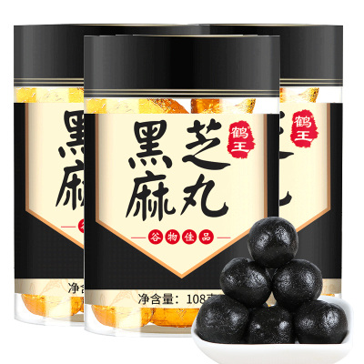 [3瓶装]鹤王黑芝麻丸108g 九蒸九晒芝麻丸纯手工正品黑芝麻丸女男