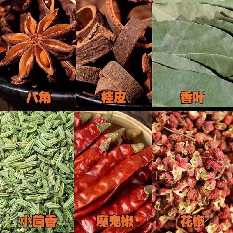 [新人特惠]香料调料 小茴香 120g/罐 一罐装 家用做菜调料