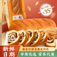 雅觅 膳食纤维坚果大列巴 500g