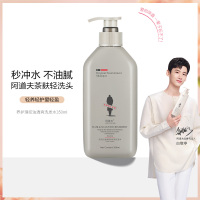 阿道夫茶麸6重护理控油清爽养护理洗发水旗舰店自营正品新品
