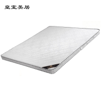 皇室美居 床垫员工宿舍家具舒适床垫