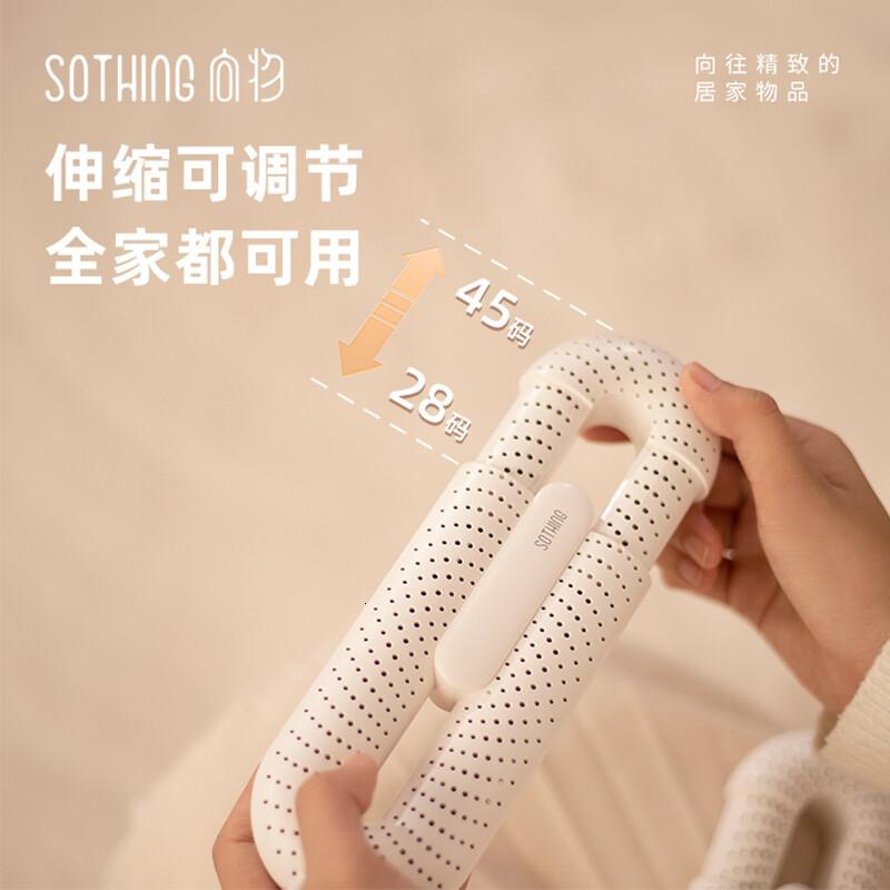 向物(SOTHING)伸缩烘鞋器干鞋器烘鞋机家用除臭便携[线控版-远山白]三档定时关机+伸缩恒温烘干高清大图