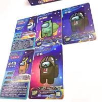 我们之中真正太空狼人杀的卡片卡牌游戏桌游玩具盲盒AmongUs全套