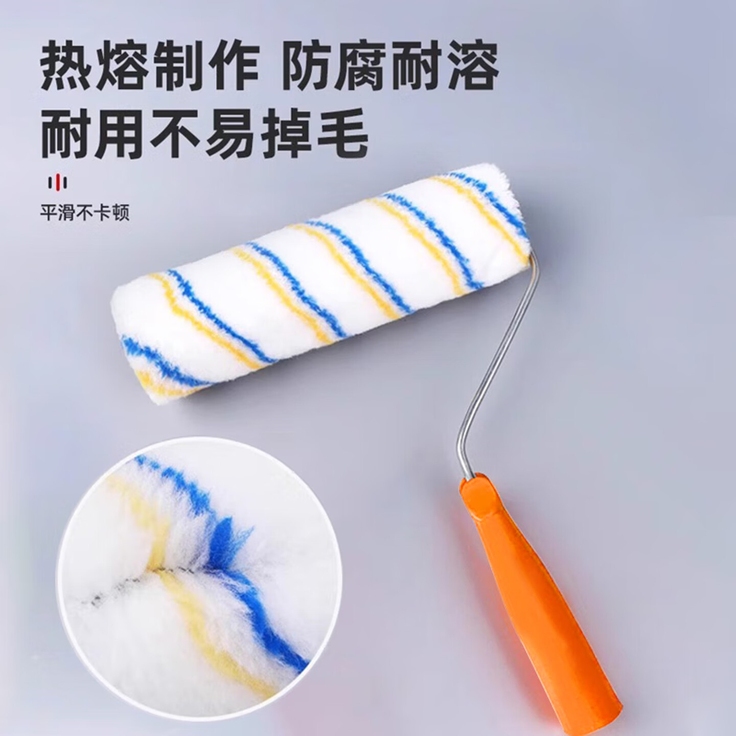 易工鼎 滚刷 涂料滚刷筒刷普通中长毛滚筒刷 化纤油漆刷子 刷墙工具清洁涂刷工具9寸[5把]高清大图
