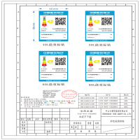 樱雪电热水器ICD-40T-CB2005