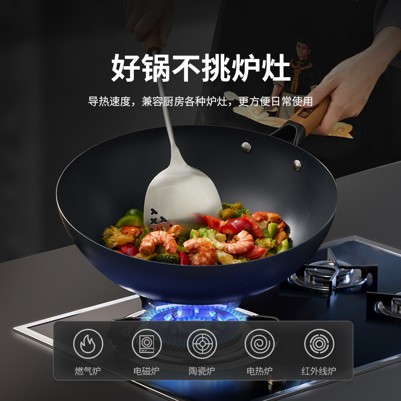 张小泉炒锅无涂层老式精铁锅不粘锅炒菜锅家用锅具燃气电磁炉通用高清大图