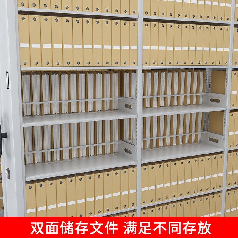 科野 密集架钢制移动密集柜档案柜手摇式文件柜图书资料柜 一列五组每立方米