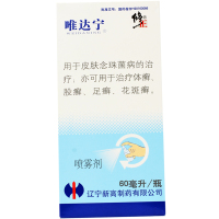 唯达宁 硝酸益康唑喷雾剂60ml 脚气喷剂脚臭汗脚手足癣体癣喷雾剂