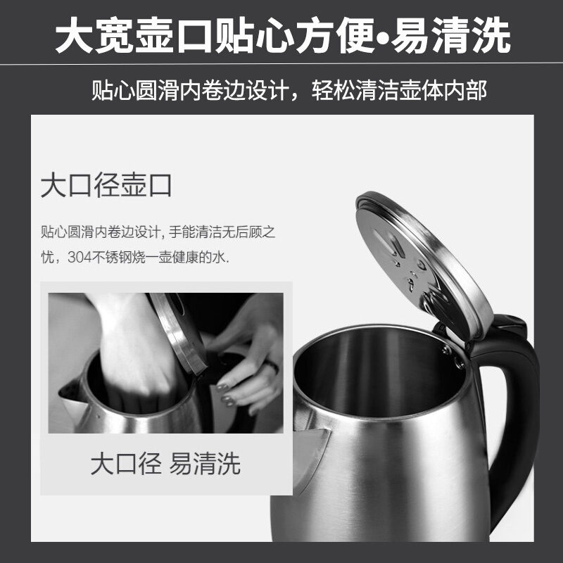九阳(Joyoung) 热水壶烧水壶电水壶 大容量304电热水壶 计量单位:个