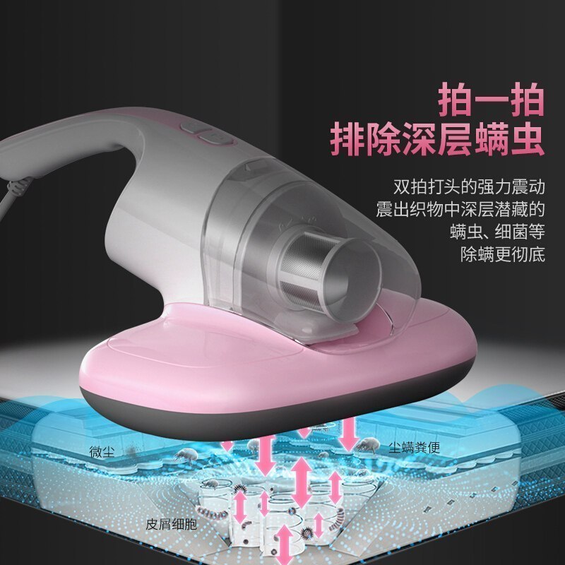 海尔（haier）除螨仪家用床上手持吸尘杀菌除螨仪