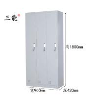 三能 (SAN NENG) 加厚三门更衣柜 铁皮柜 档案柜 资料柜 其他金属办公柜
