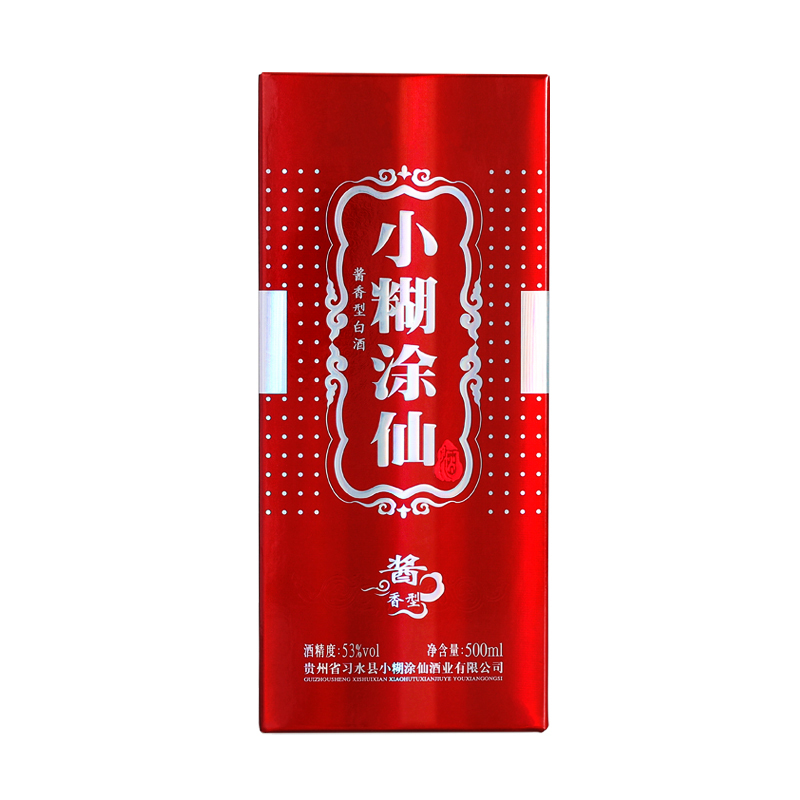 小糊涂仙(普酱)53度500ml*6 整箱装 酱香型白酒