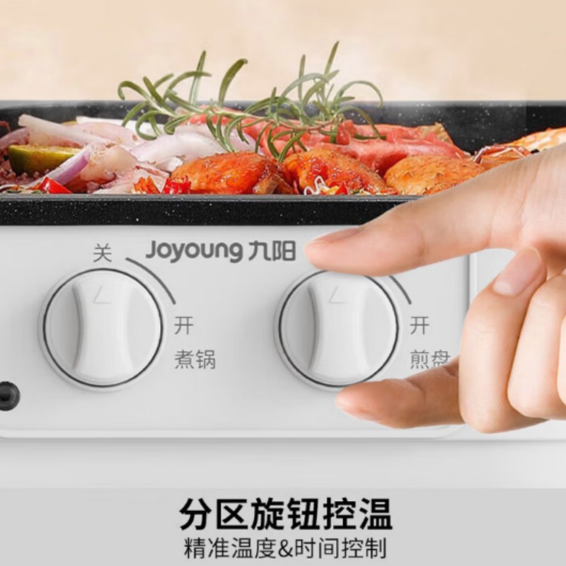 九阳(Joyoung)电煮锅蒸煮锅家用大容量多用途锅炖蒸煮一体锅HG10-G588高清大图