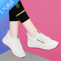 SUNTEK夏季网面健步女鞋 2023春季新款小白跑步帆布单鞋子女休闲运动鞋 W3550白单 40