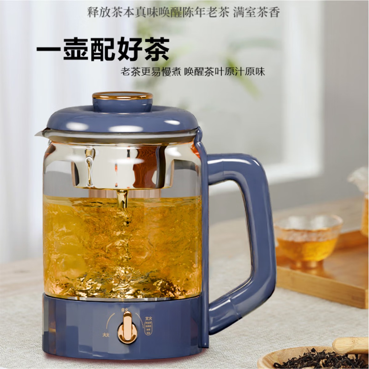 小鸭煮茶器一体机 WXY-YH10ZC高清大图