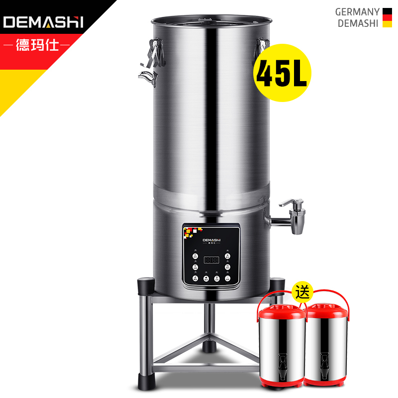 德玛仕 DEMASHI 豆浆机商用 全自动免滤无渣磨浆机 现磨米浆机 45L大容量 大功率不锈钢 HY450B-E45
