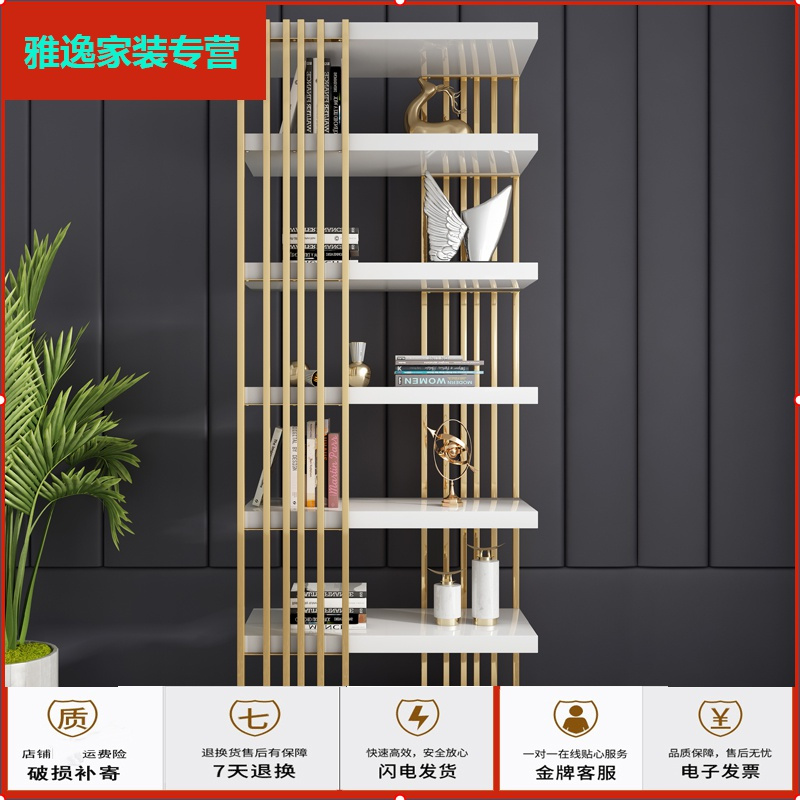 苏宁放心购轻奢风书架落地简约现代不锈钢书柜多层隔断办公展示架客厅置物架简约新款