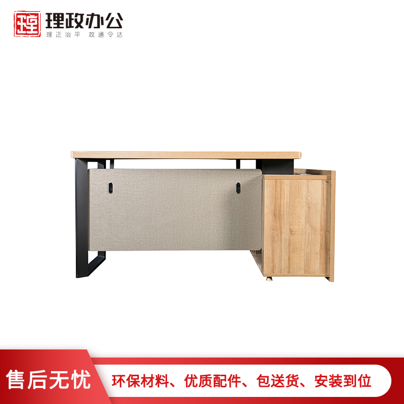 【理政】办公家具 板式电脑桌 办公桌 现代简约职员桌高清大图