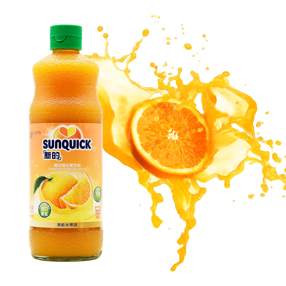 sunquick新的浓缩橙汁840ml玻璃瓶