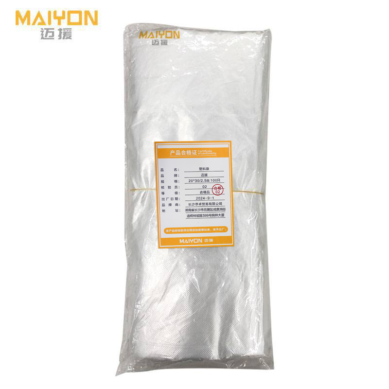 迈援 塑料袋 20*30/2.5丝 100只 组高清大图