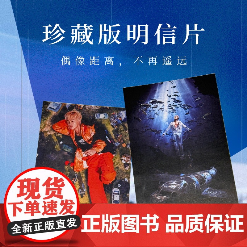 银河里拥抱 吴克群 歌手吴克群出版作品,王栎鑫、苏醒、张远、姚政等人联袂。你选择相信什么,什么便是真理高清大图