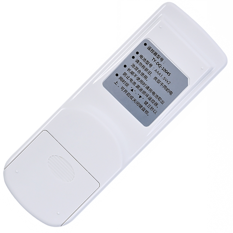 原装启朝适用扬子空调遥控器TY-DQ-10045 KFRd-23GW/35GW 46LW 52LW高清大图